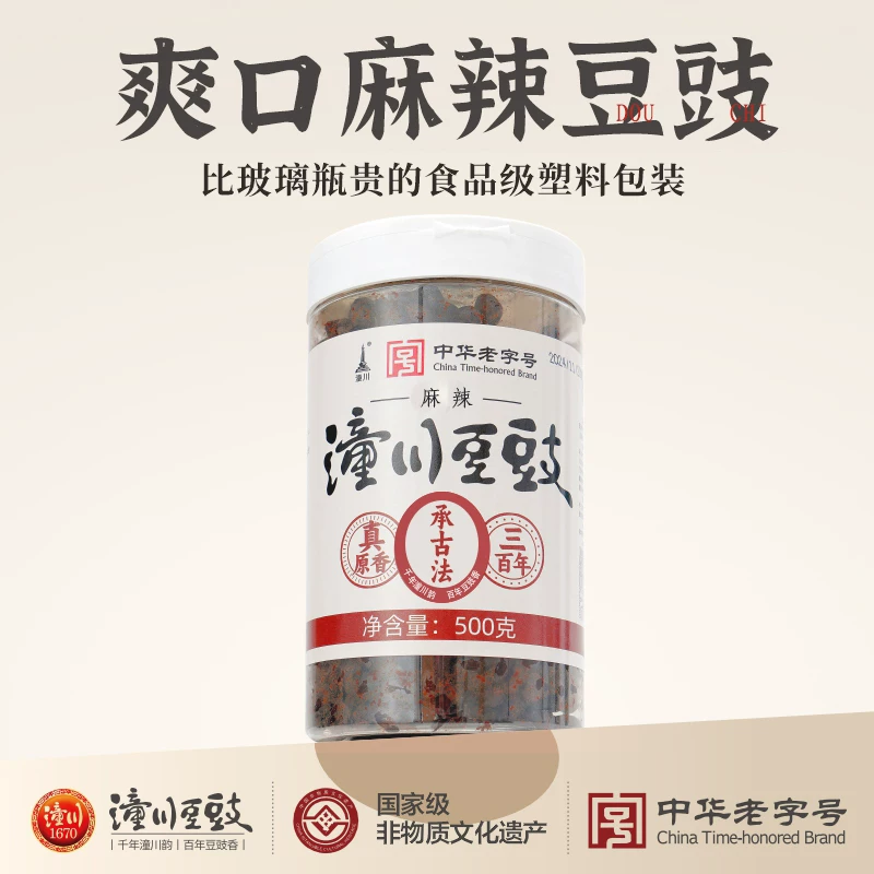 食得·安享
