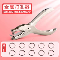 Рекомендуемая горячая продажа ❤ [1 обновление и сохранение одного для 1] Большое круглое отверстие 6 мм+металлическое кольцо+металлическое кольцо 50