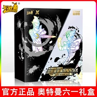 【Grab】 2023 Liuyi Limited Gift Box