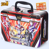 【Grab】 Yang Fan Edition Gift Box