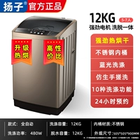 12 -километровое горячее выпечка+Blu -Ray Wind Dry Model+Anty -Rapping [обновление горячей выпечки]