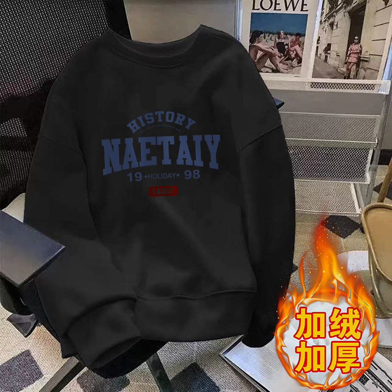【Z154-NAETA】Black plus velvet