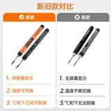 Новый USB умный мощный цифровой дисплей паяльник для ремонта мини небольшой набор паяльников 5 В интерфейс type-C