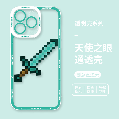 3D Minecraft Diamond Sword : Transparent Anti-Fall – 16, 15, 14, 13, 12 iPhone Case