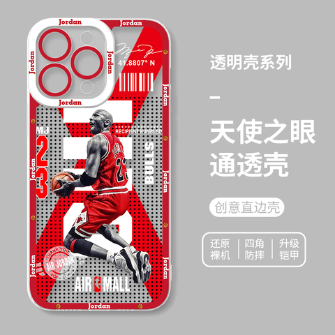 Michael Jordan Chicago Bulls Jumpman Silhouette Red Black iPhone Case