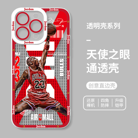 Michael Jordan Chicago Bulls Jumpman Silhouette Red Black iPhone Case