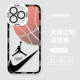 Michael Jordan Chicago Bulls Jumpman Silhouette Red Black Phone Case for iPhone 17, 16, 15, 14, 13 and 12