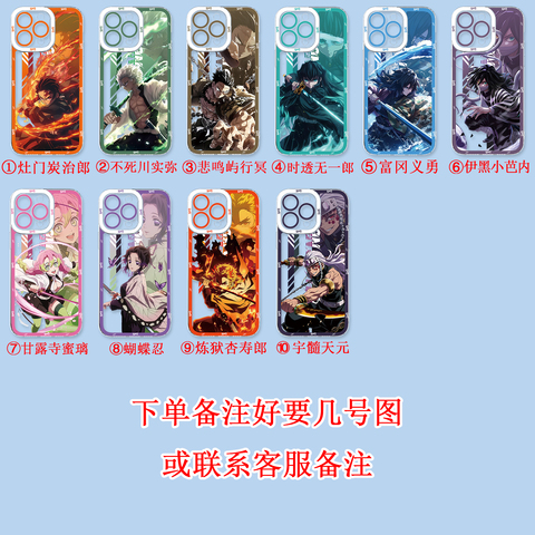 Demon Slayer Anime Clear Transparent iPhone Case