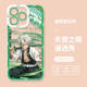 Demon Slayer Anime Clear Transparent Phone Case for iPhone 17, 16, 15, 14, 13 and 12
