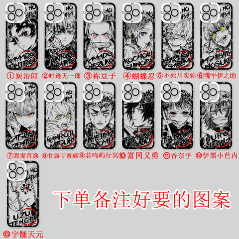 Demon Slayer Anime Clear Transparent iPhone Case