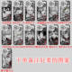 Demon Slayer Anime Clear Transparent Phone Case for iPhone 17, 16, 15, 14, 13 and 12