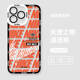 Michael Jordan Chicago Bulls Jumpman Silhouette Red Black Phone Case for iPhone 17, 16, 15, 14, 13 and 12