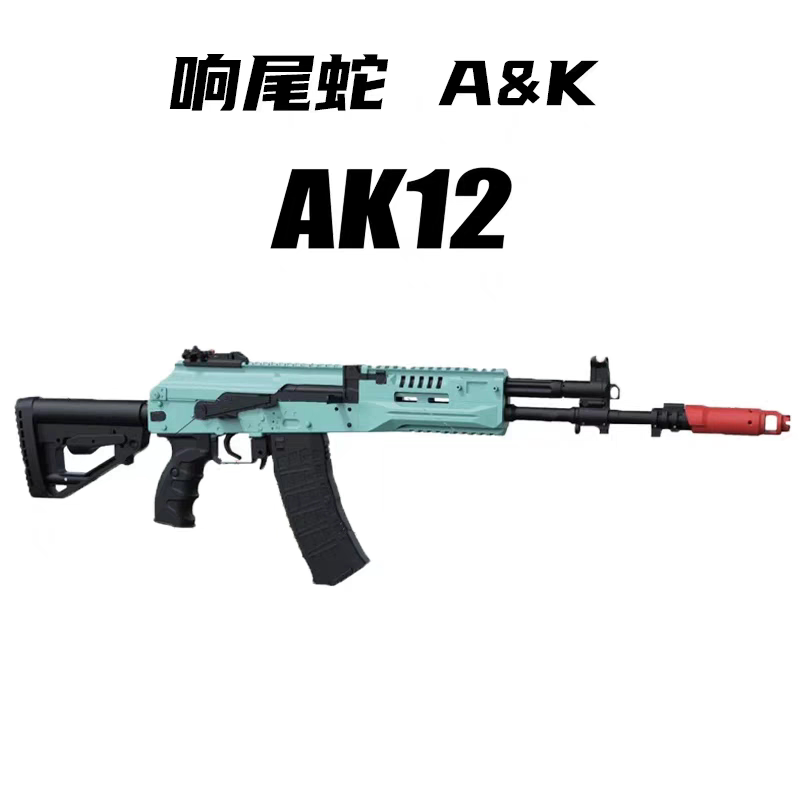 Сленговая змея AK12 Aka 47 Электрический 74мс автоматический RPK Ссылка 105 мальчик A & K игрушечное ружье штурмовая курица