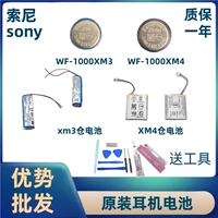 Sony, наушники, оригинальная батарея с зарядкой, bluetooth, Z55, Z55