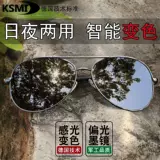 Поляризованные очки Драйв специальные солнцезащитные очки мужской прилив День и ночи, двуспальное обесцвечивание вождения поляризаторы Рыбалки