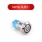 Nút bấm kim loại chống nước tự khóa nút xe 16/22mm được sửa đổi nhỏ có đèn khởi động lại nguồn 