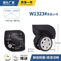 W1323#черная пара трубы