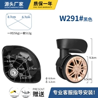 W291#Black One Pare (две слева и справа)