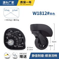 W1812#черная пара