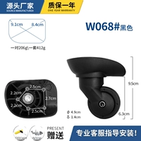 W068#черная одна пара (две слева и справа)