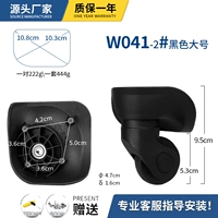 W041#большая черная одна пара (две слева и справа)