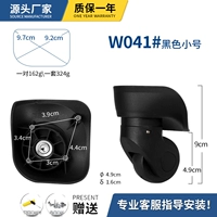 W041#Timber Black One Pair (две слева и справа)