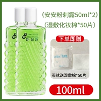 100ml