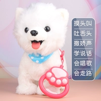 [Bai Fumei] Облизывая собаку, коснулся головы и научился говорить+музыку