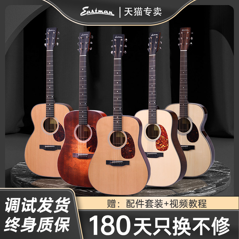Eastman Eastman Guitar e1d полностью одноплатная гитара e3o folk high-end advanced full single board electric box Изображение 1
