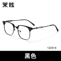 [Дизайнерская модель] черная -122514