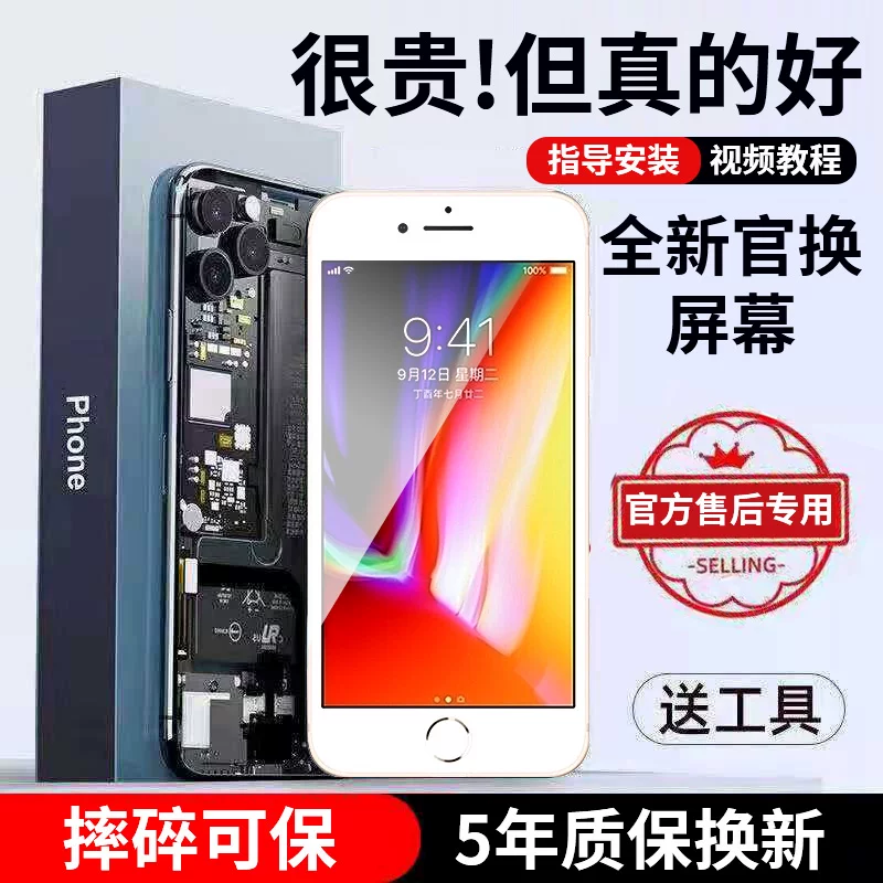 Эстетически подходящая E для Apple iPhone6 iPhone8 экран 6splus внешний экран 7p внутренний 5s внутренний и внешний ip сборка iphonese мобильный телефон стеклянный дисплей 3 оригинальный экран разбор 8 восемь se2 поколения 6sp семь
