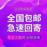 Бесплатная доставка для ремонта【Pad5(Air1)★A1474 A1475 аккумулятор】