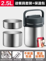 2.5L Черный 3 слой [6-12 часов] Отправить [пакет с отоплением+3 куски посуды]