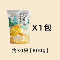 [Свежий благовония] Meijian Dish Flavor 800g*1 сумка