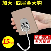 Увеличение на четыре слоя Golden Hook [15]