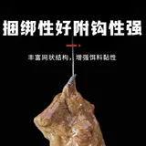 Мучная приманка из медуза