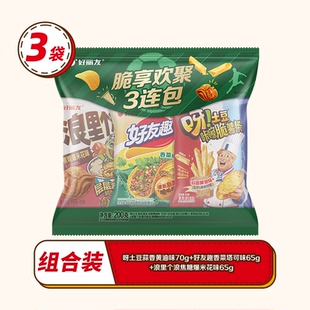 好丽友零食3连包组合装