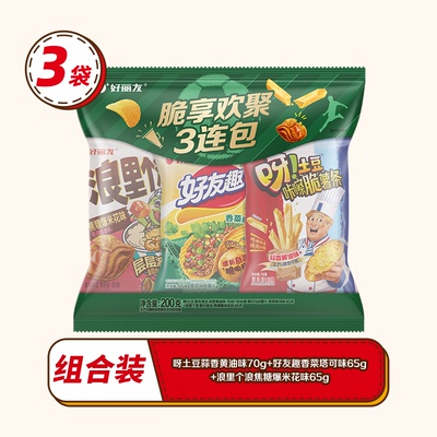 好丽友Q蒂蛋糕下午茶官方旗舰店