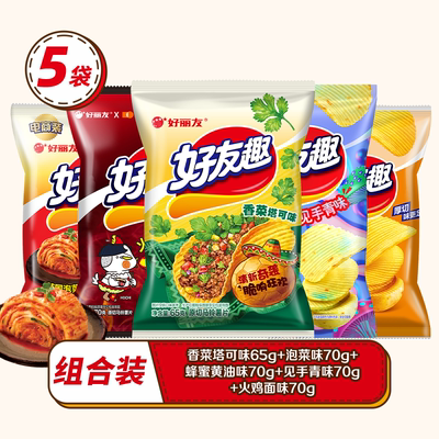 好丽友好友趣薯片韩国泡菜见手青香菜塔可解馋零食休闲追剧官方