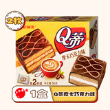 【好丽友】零食大合集 任选6件 共12盒 券后37元包邮