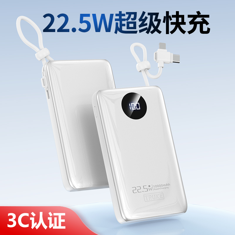 【充电宝3c认证可上飞机】充客2025新款10000毫安大容量自带线快充移动电源适用苹果17专用官方旗舰正品标识