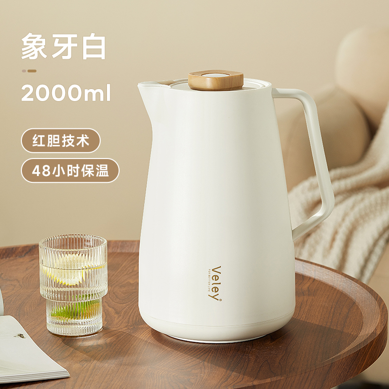 象牙白-2000ML【德国红胆技】