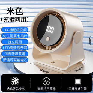 2026新款超强力usb充插电小风扇