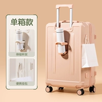 Розовая ящик