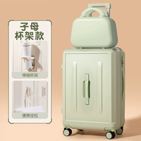 Авокадо зеленая матерная и детская стиль