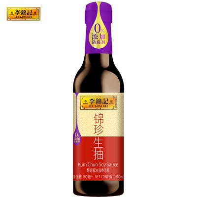 调料套装组合大全酱油蚝油生抽调味品料炒菜厨房宿舍烧烤李锦记