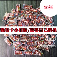 Небольшая цель [10 фотографий]