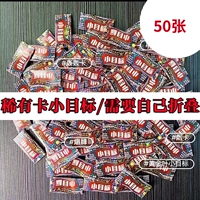 Небольшая цель [50 фотографий]