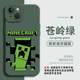 Minecraft Pixelated Characters iPhone Case for iPhone 13 – 17
