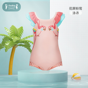 ibaby儿童防晒时尚泳衣新款男童女童